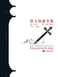 Complete Works of Shakespeare