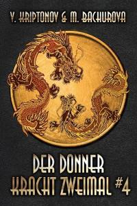 Der Donner kracht zweimal (Wuxia-Serie Buch 4)