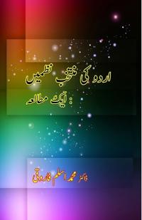 Urdu Ki Muntaqab Nazmein Ek Mutalea