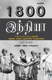 1800kalin India