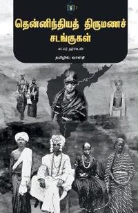 Thennindhiya Thirumana Sadangugal