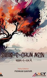 Safar Ae Ghum Mein