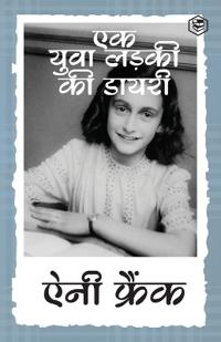 The Diary of a Young Girl