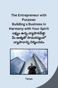 The Entrepreneur with Purpose