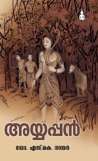 Prathivicharam  (Edition1st )