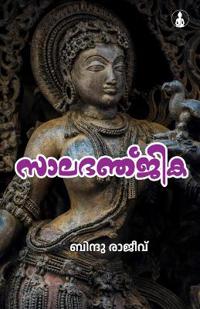 Salabhanjikakal (Edition1st )