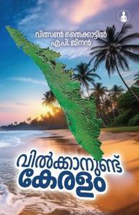 Vilkkanundu Keralam (Edition1st)