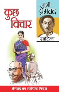 Kuchh Vichar