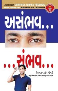 Asambhav Sambhav