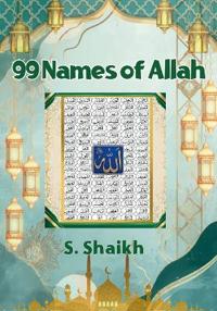 99 Names of Allah