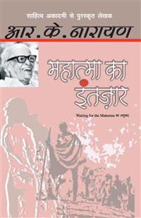 Mahatma Ka Intezaar