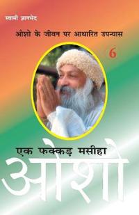 Ek Fakkar Masiha Osho Part 6