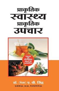 Prakrutik Swasthya Prakrutik Upchar(H)