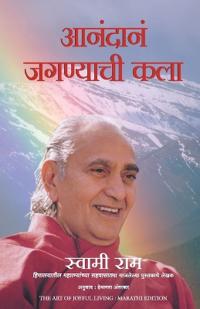 The Art of joyful living