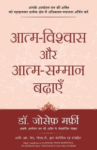 Aatm-Vishwas Aur Aatm-Samman Badhye