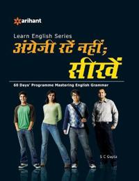 Learn English Series Angreji Ratein Nahi ; Seekhin 60 Days' Programme Mastering English Grammar