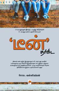 Teen. Tharikida