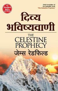 Divya Bhavishyavani (Hindi)