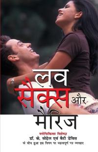 Love Sex Aur Marriage