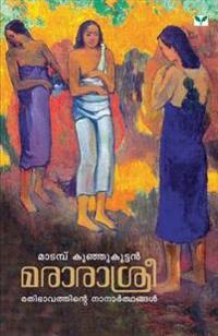 Gaddar Patunnu