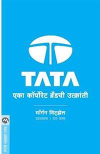 Tata Eka Corporate Brandchi Utkrantitata Eka Corporate Brandchi Utkranti
