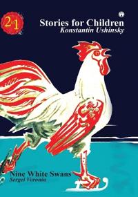 Stories for Children
