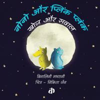 Nono Aur Plink Plunk Ke Khoj Aur Sawal