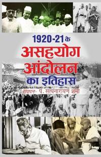 1920-21 Asahyog Andolan Ka Itihas