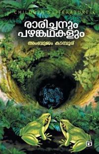 Rarichanum Pazhamkadhakalum