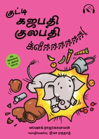 Little Gajapati Kulapati – Kweee! (Tamil)