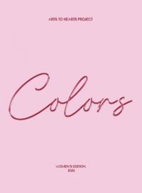 Artist's Book (Colors) (Edition2024)
