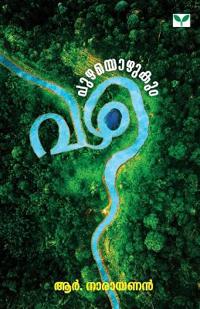 Puzhayozhukum Vazhi
