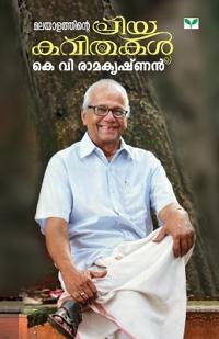 Malayalathinte Priyakavithakal