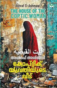 Coptik Yuvathiyude Veedu