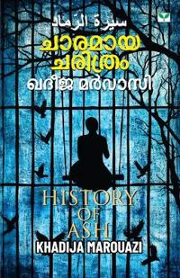 Chaaramaya Charithram
