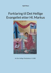 Forklaring til Det Hellige Evangeliet etter Hl. Markus: Av Den Hellige Teofylaktos (+1108)