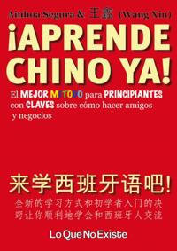 ¡Aprende chino ya!