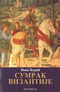 Sumrak Vizantije: Vrem E Jovana VIII Paleologa: 1392-1448
