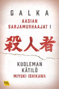 Miyuki Ishikawa - kuoleman kätilö