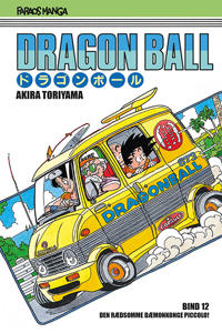Dragon Ball 12 (sampakke: kolli a 4 stk.)