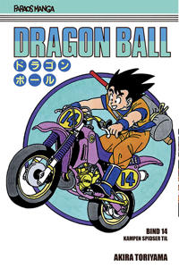 Dragon Ball 14 (sampakke: kolli a 4 stk.)