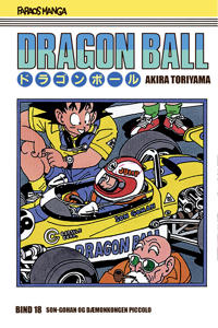 Dragon Ball 18 (sampakke: kolli a 4 stk.)