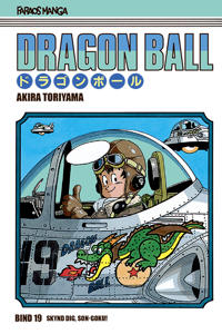 Dragon Ball 19 (sampakke: kolli a 4 stk.)