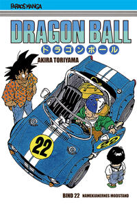 Dragon Ball 22 (sampakke: kolli a 4 stk.)