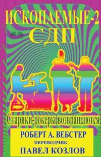 Сдп