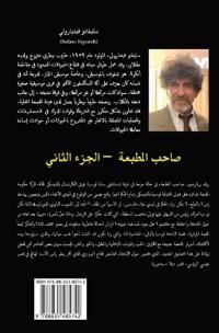 التاج البرونزي