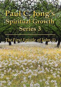First Epistle of John (I) - Paul C. Jong's Spiritual Growth Series 3: