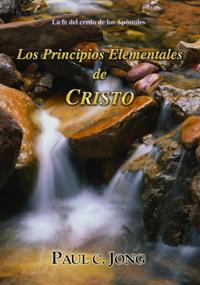 La fe del credo de los Apostoles: Los Principios Elementales de Cristo