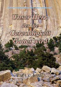 Die Gerechtigkeit Gottes, die in Romer enthullt wird - Unser Herr, der die Gerechtigkeit Gottes wird (I)