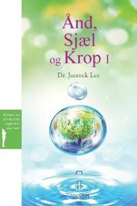 Ånd, Sjæl og KropⅠ